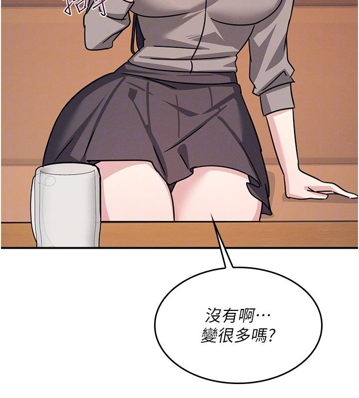 羞恥課堂第31話-學長，我變得好奇怪&hellip;