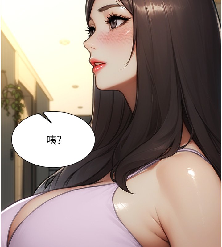 單身即縱慾第45話-高潮的話要接受懲罰