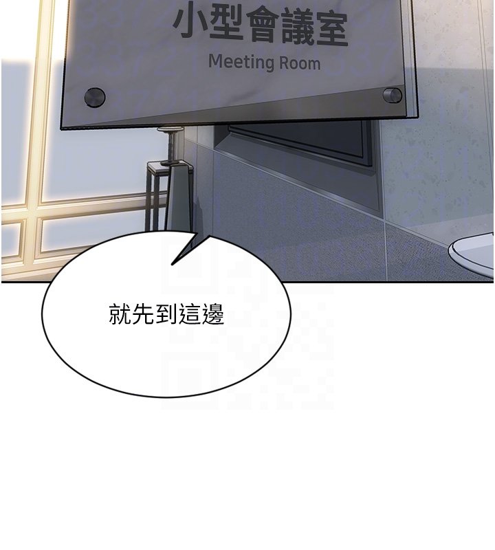 單身即縱慾第45話-高潮的話要接受懲罰