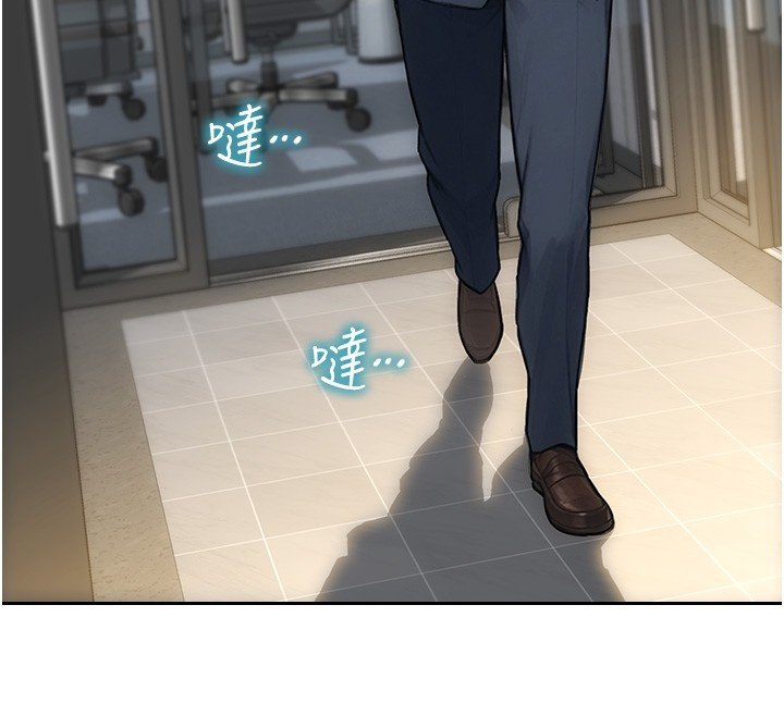 單身即縱慾第45話-高潮的話要接受懲罰