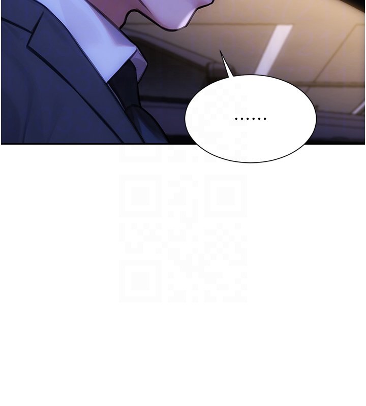 單身即縱慾第45話-高潮的話要接受懲罰