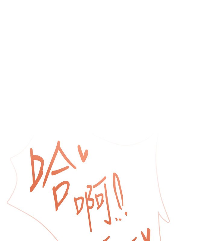 飛機盃女神連線中第56話-素股不用戴套&hearts;