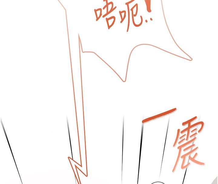 飛機盃女神連線中第56話-素股不用戴套&hearts;