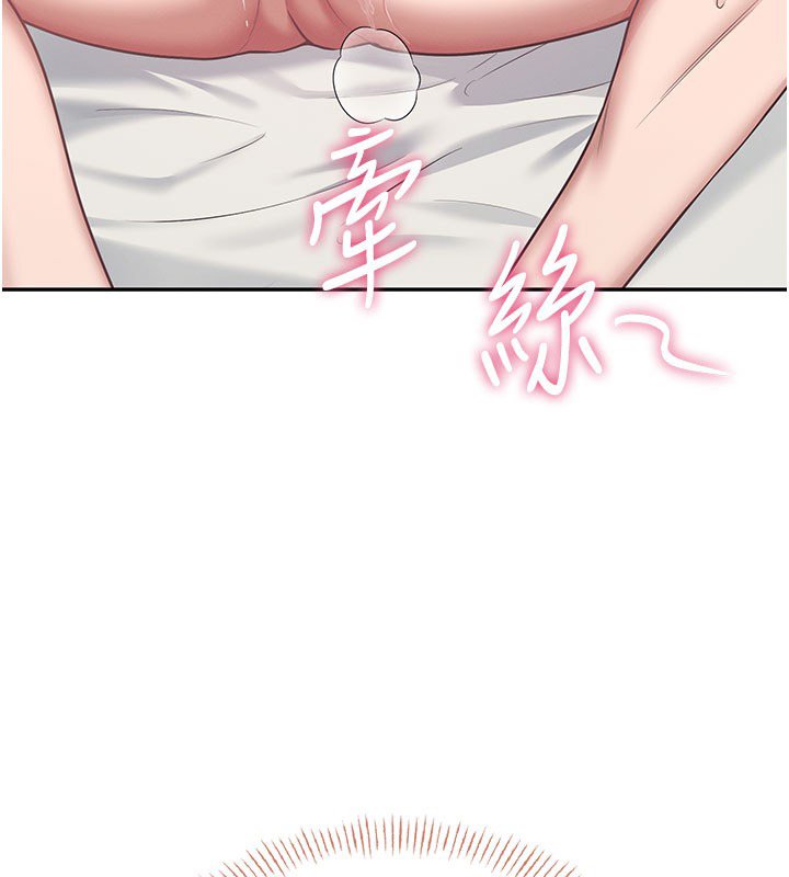 飛機盃女神連線中第56話-素股不用戴套&hearts;