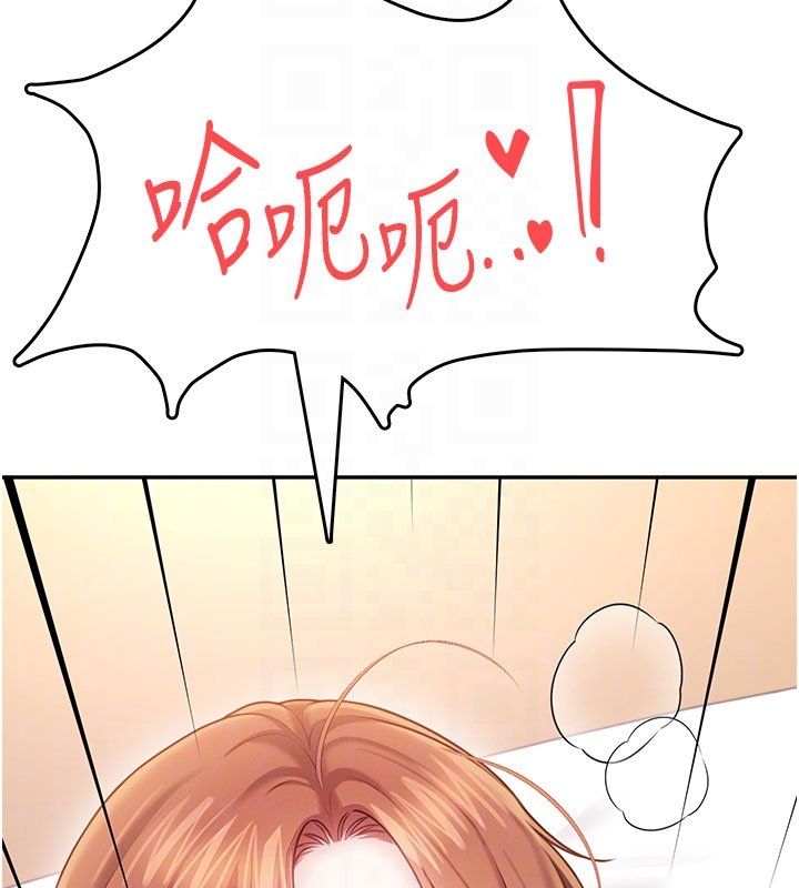 飛機盃女神連線中第56話-素股不用戴套&hearts;