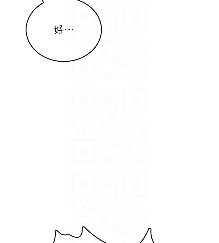 飛機盃女神連線中第56話-素股不用戴套&hearts;