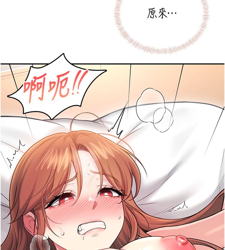 飛機盃女神連線中第56話-素股不用戴套&hearts;