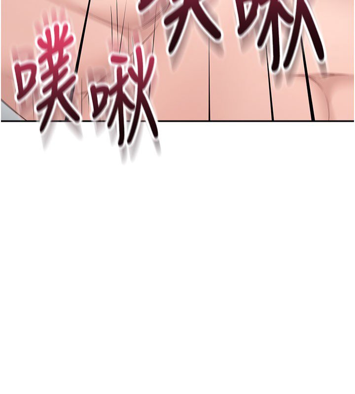 飛機盃女神連線中第56話-素股不用戴套&hearts;