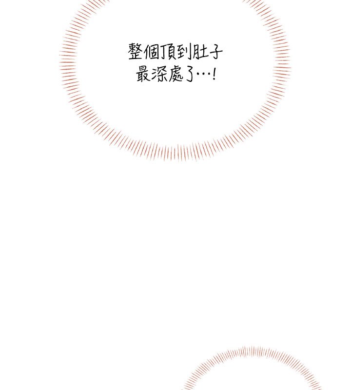 飛機盃女神連線中第56話-素股不用戴套&hearts;