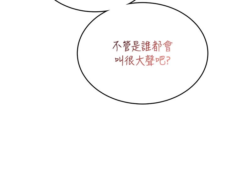 飛機盃女神連線中第56話-素股不用戴套&hearts;