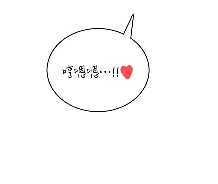 飛機盃女神連線中第56話-素股不用戴套&hearts;