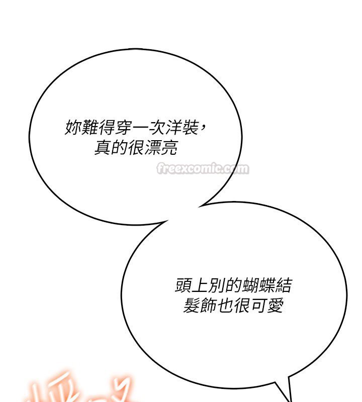 飛機盃女神連線中第56話-素股不用戴套&hearts;