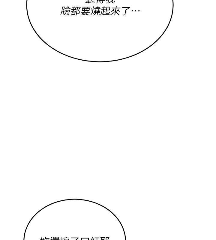 飛機盃女神連線中第56話-素股不用戴套&hearts;