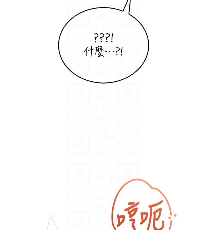 飛機盃女神連線中第56話-素股不用戴套&hearts;