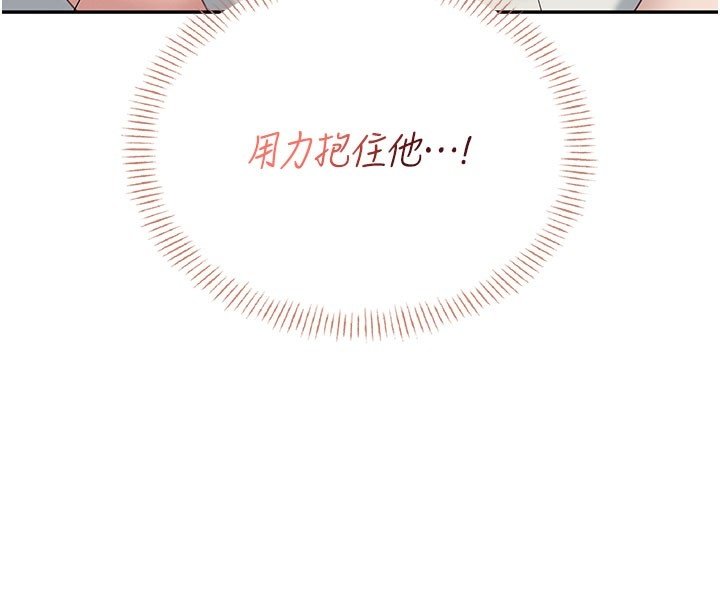 飛機盃女神連線中第56話-素股不用戴套&hearts;