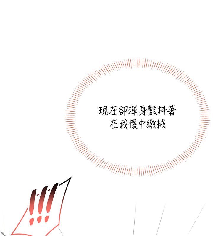 飛機盃女神連線中第56話-素股不用戴套&hearts;