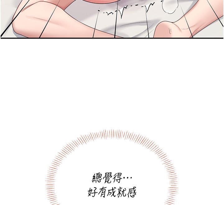 飛機盃女神連線中第56話-素股不用戴套&hearts;