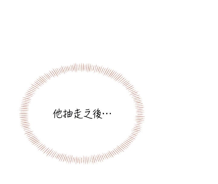 飛機盃女神連線中第56話-素股不用戴套&hearts;