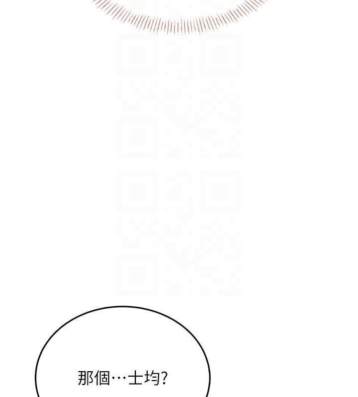 飛機盃女神連線中第56話-素股不用戴套&hearts;