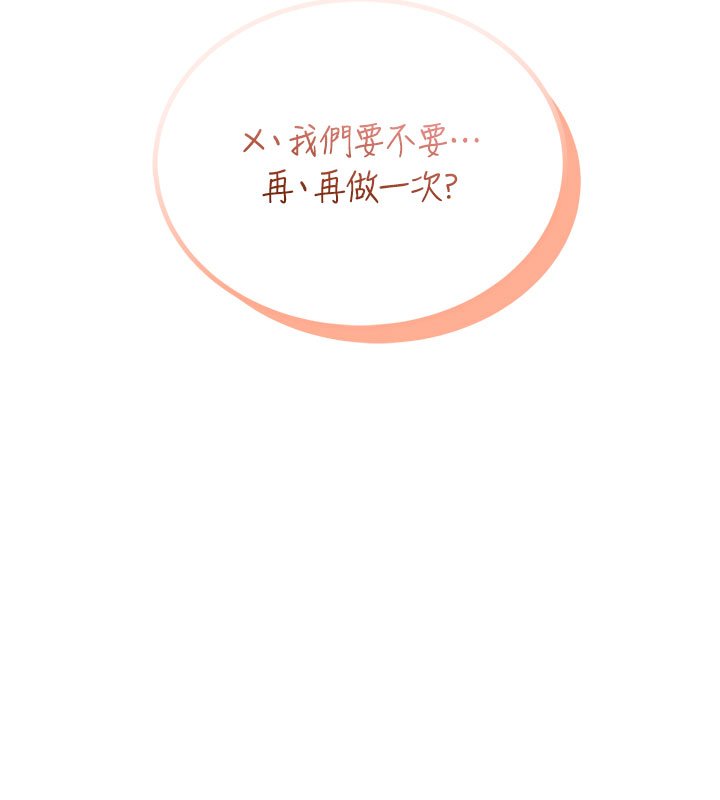 飛機盃女神連線中第56話-素股不用戴套&hearts;