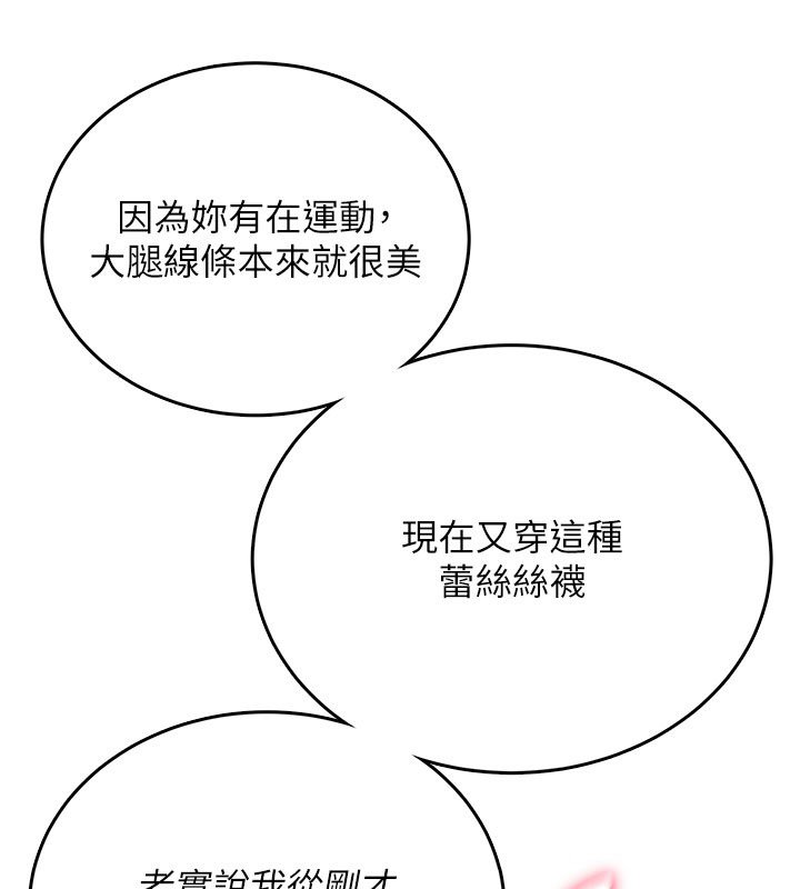 飛機盃女神連線中第56話-素股不用戴套&hearts;