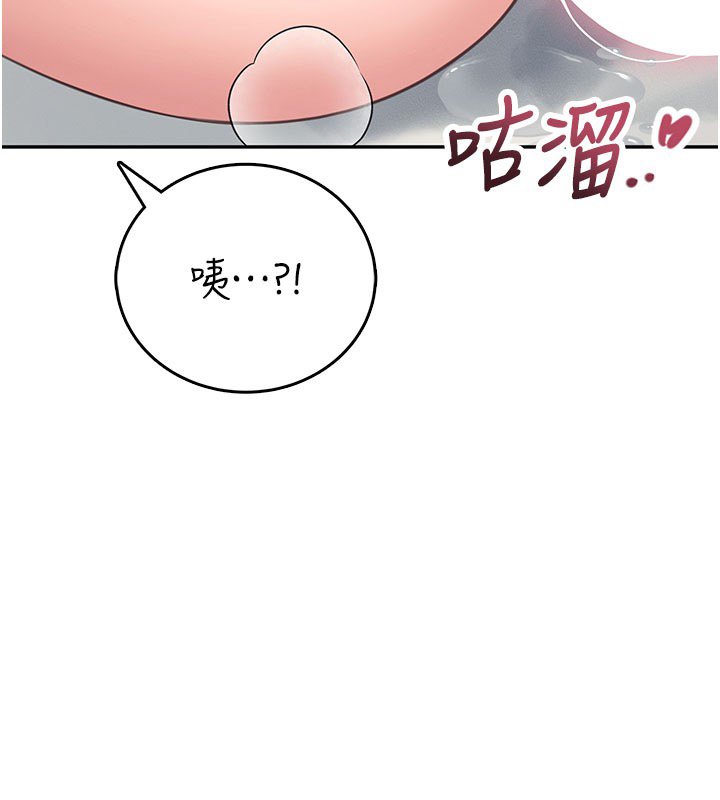 飛機盃女神連線中第56話-素股不用戴套&hearts;