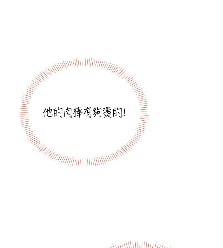 飛機盃女神連線中第56話-素股不用戴套&hearts;