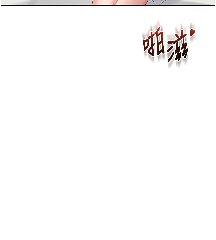 飛機盃女神連線中第56話-素股不用戴套&hearts;