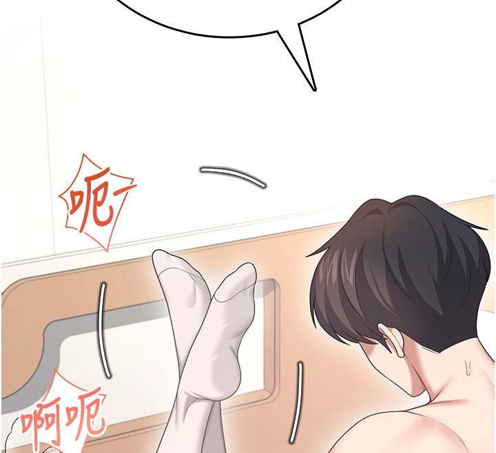 飛機盃女神連線中第56話-素股不用戴套&hearts;