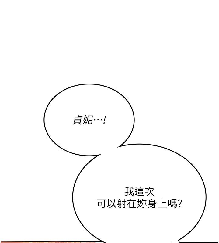 飛機盃女神連線中第56話-素股不用戴套&hearts;