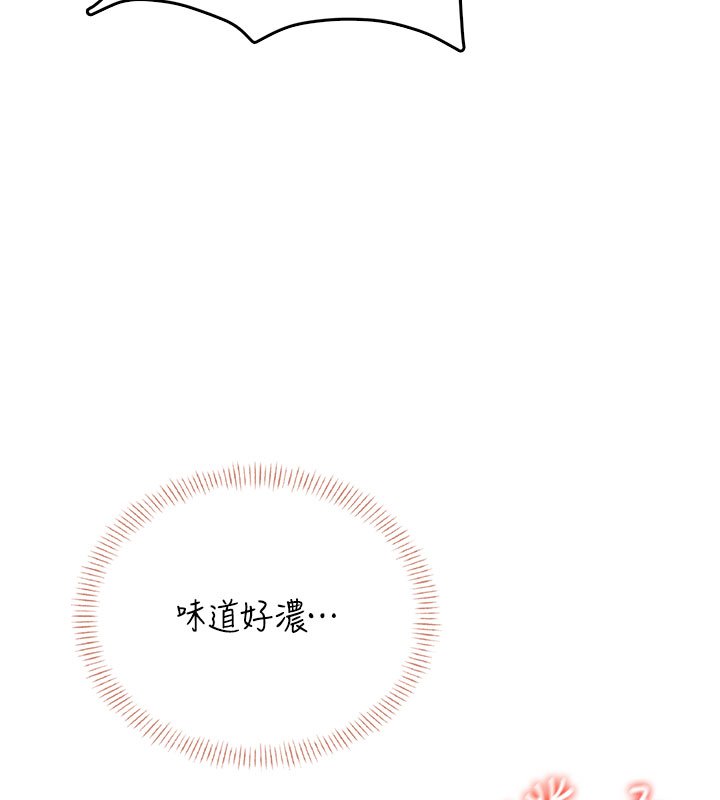 飛機盃女神連線中第56話-素股不用戴套&hearts;