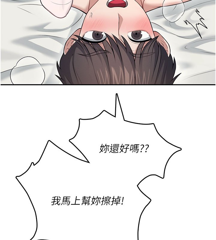 飛機盃女神連線中第56話-素股不用戴套&hearts;