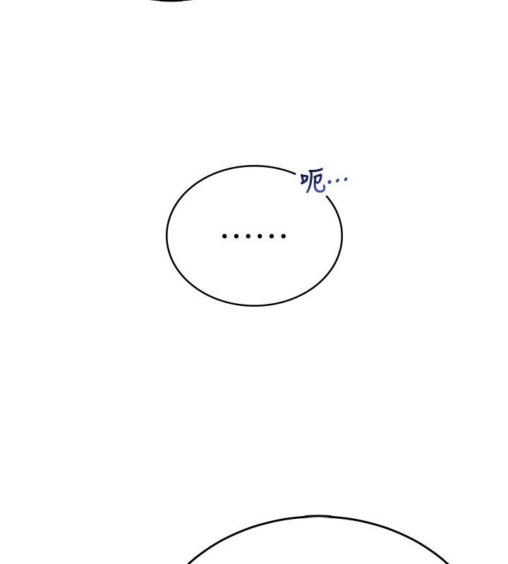 飛機盃女神連線中第56話-素股不用戴套&hearts;