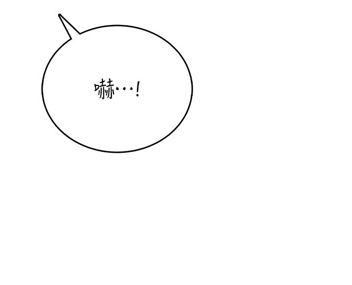 飛機盃女神連線中第56話-素股不用戴套&hearts;