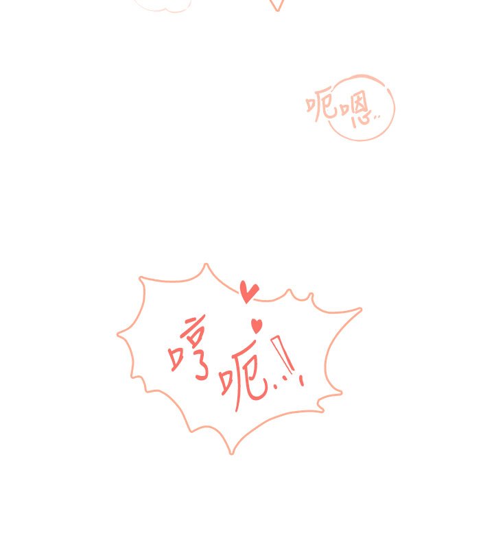 飛機盃女神連線中第56話-素股不用戴套&hearts;