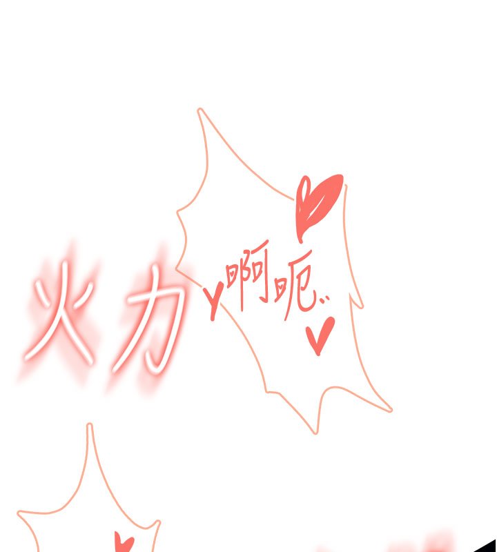 飛機盃女神連線中第56話-素股不用戴套&hearts;