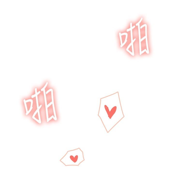 飛機盃女神連線中第56話-素股不用戴套&hearts;