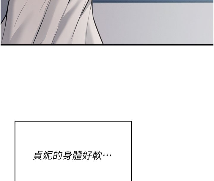 飛機盃女神連線中第56話-素股不用戴套&hearts;