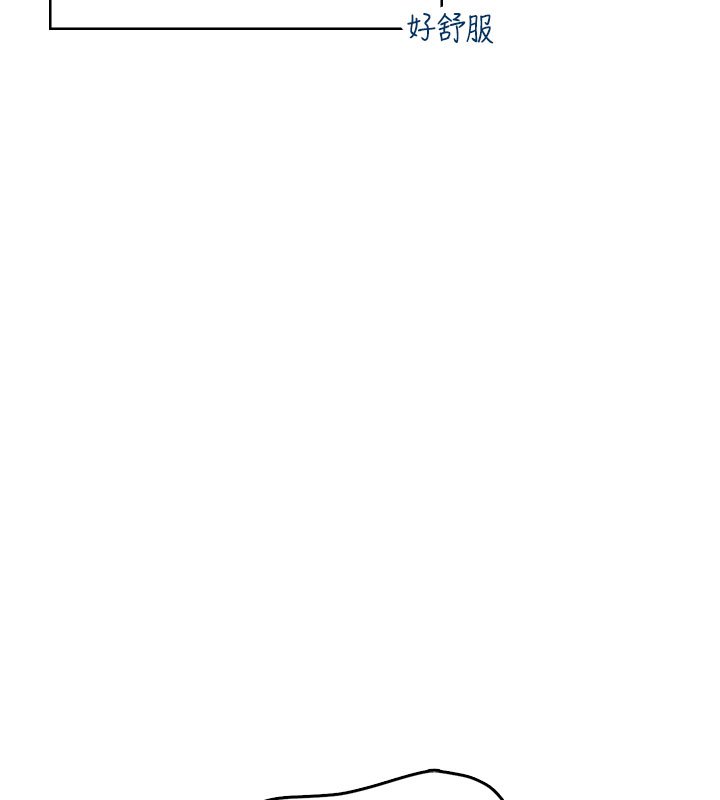 飛機盃女神連線中第56話-素股不用戴套&hearts;