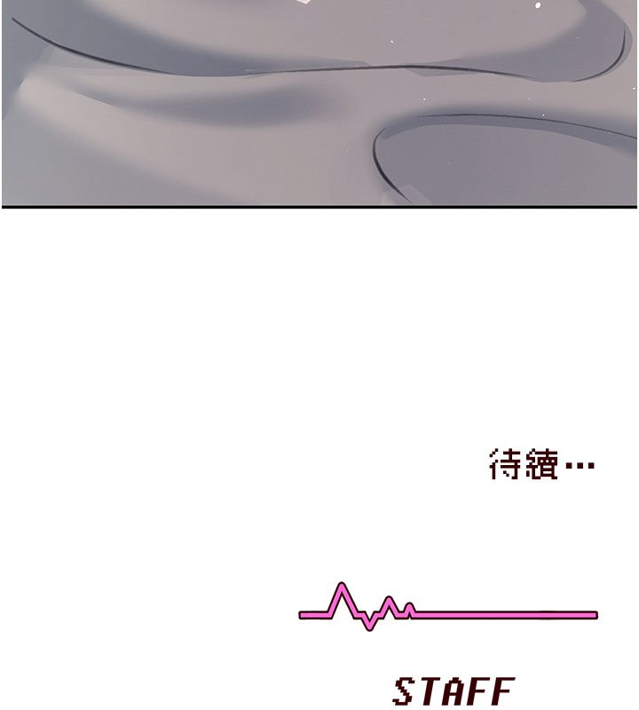 飛機盃女神連線中第56話-素股不用戴套&hearts;