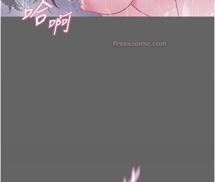 山雨密谈第8話-好久沒有這麼火熱了&hearts;