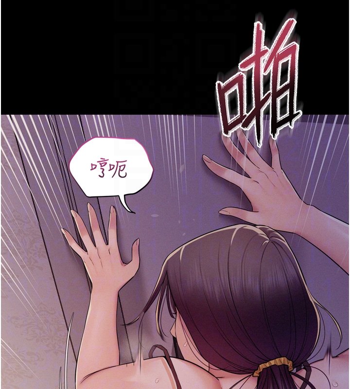 山雨密谈第8話-好久沒有這麼火熱了&hearts;