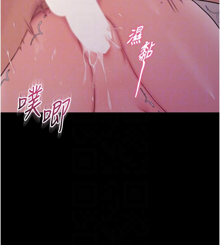 山雨密谈第8話-好久沒有這麼火熱了&hearts;