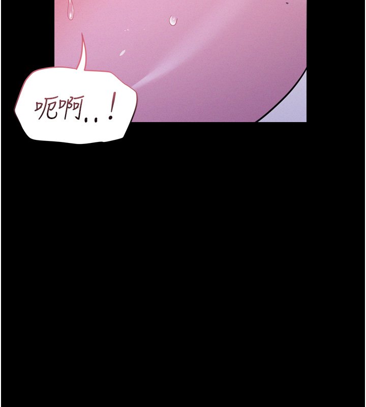 山雨密谈第8話-好久沒有這麼火熱了&hearts;