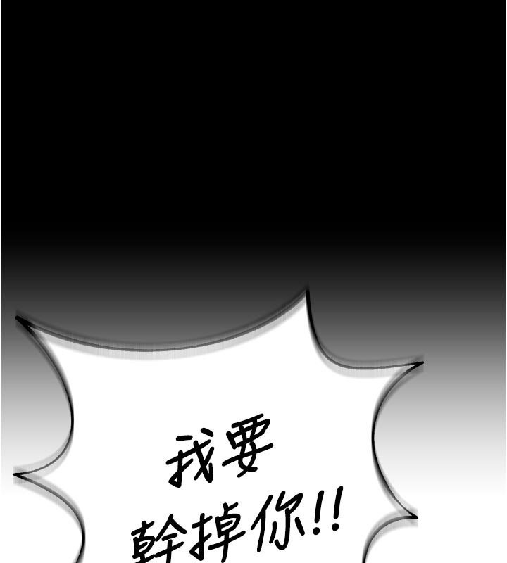 獄火重生第61話-走向結局的最終決戰