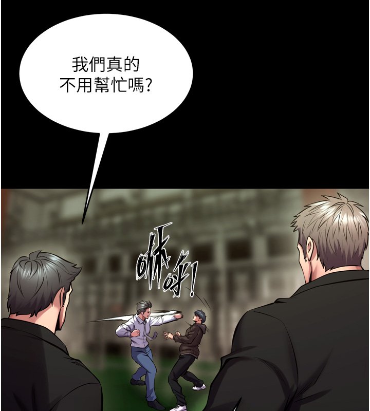 狱火重生第61話-走向結局的最終決戰