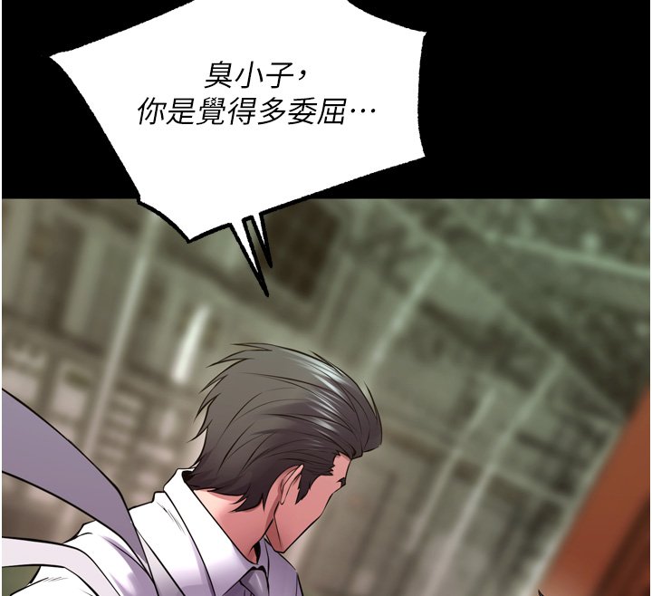 獄火重生第61話-走向結局的最終決戰