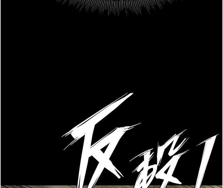 獄火重生第61話-走向結局的最終決戰