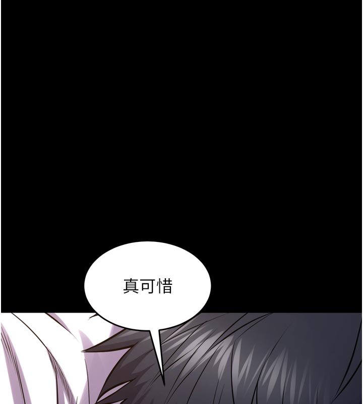 狱火重生第61話-走向結局的最終決戰