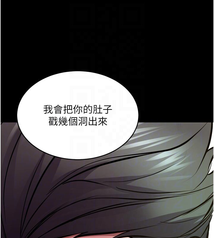 獄火重生第61話-走向結局的最終決戰